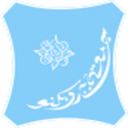 Bayero University Kano logo